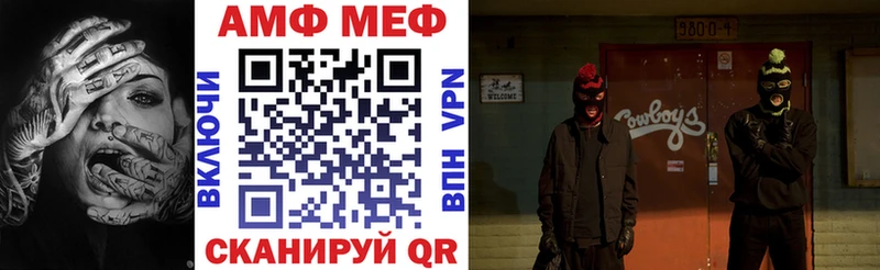 Amphetamine VHQ  где можно купить   Выборг 