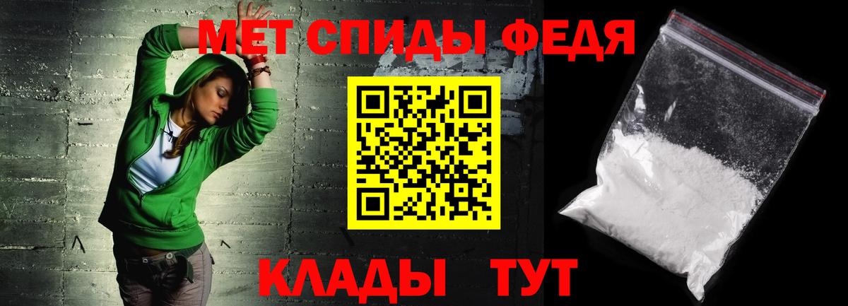 Амфетамин Premium Выборг
