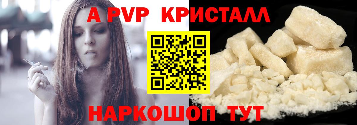 А ПВП СК  Вход с VPN  A PVP СК КРИС  А ПВП  Выборг 