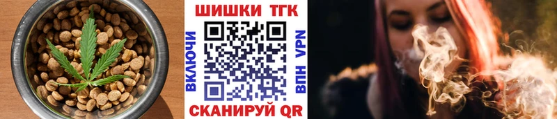 Печенье с ТГК конопля  Выборг 