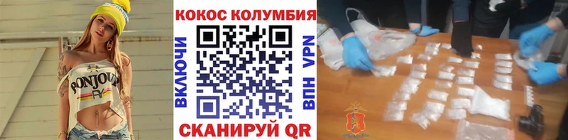 Кокаин 98%  продажа наркотиков  Выборг 