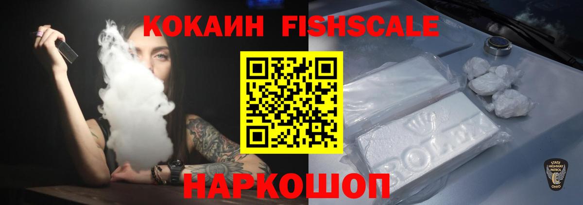 Выборг  COCAIN Перу  COCAIN Эквадор  Вход с VPN 