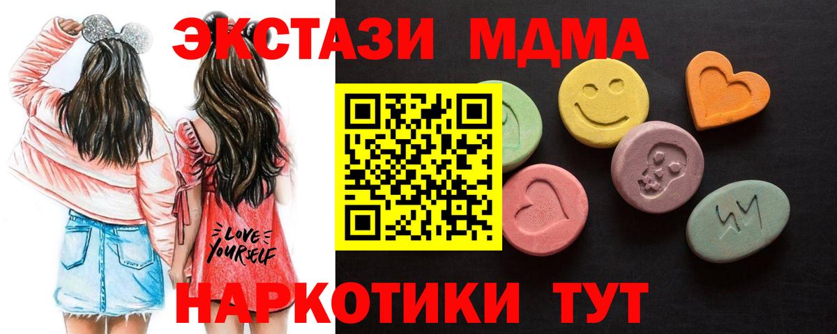 Экстази  ЭКСТАЗИ 250 мг  Выборг  darknet клад  ЭКСТАЗИ DUBAI  Вход с VPN 
