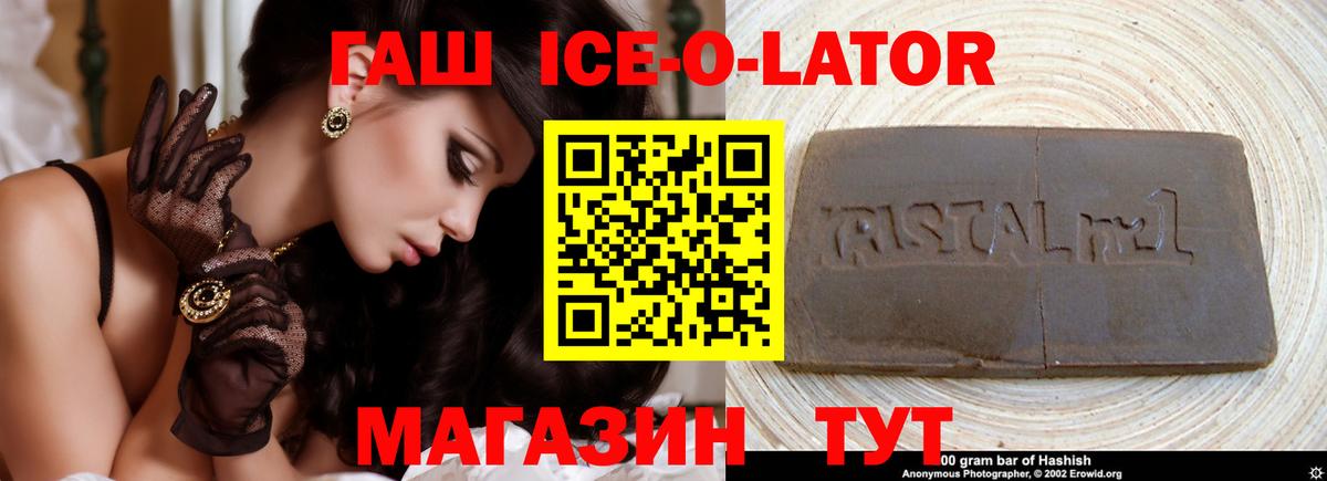Гашиш  ГАШИШ 40% ТГК  Вход с VPN  Выборг 
