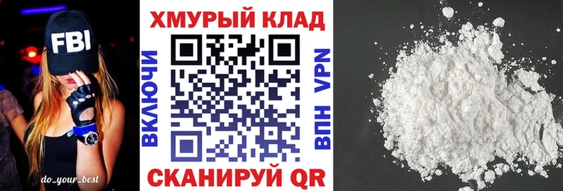 ГЕРОИН гречка  блэк спрут как войти  Выборг  закладка 