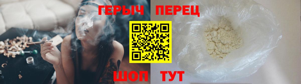 ГЕРОИН  Вход с VPN  Выборг  ГЕРОИН афганец 
