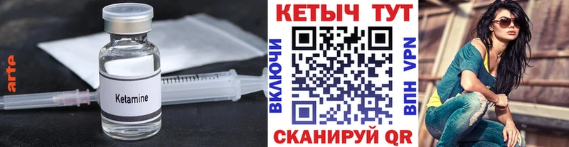 КЕТАМИН VHQ  гидра ONION  дарк нет официальный сайт  Выборг 