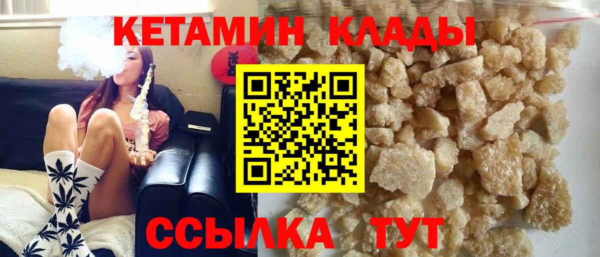 Выборг  кракен зеркало  Вход с VPN  Кетамин VHQ 