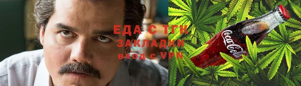 альфа пвп VHQ Бронницы