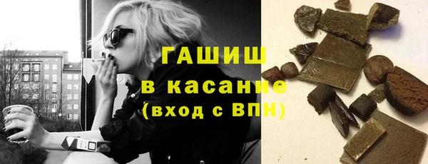 крисы Бугульма