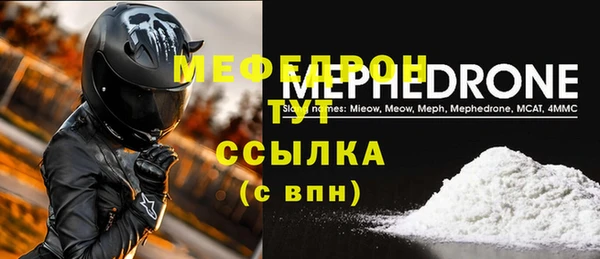 альфа пвп VHQ Бронницы