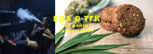 гидропоника Бородино