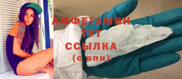 альфа пвп VHQ Бронницы