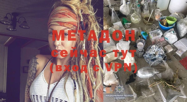альфа пвп VHQ Бронницы