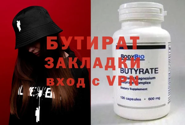 крисы Бугульма