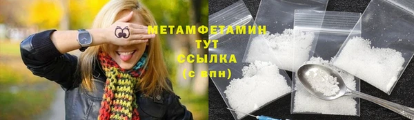 гидропоника Бородино