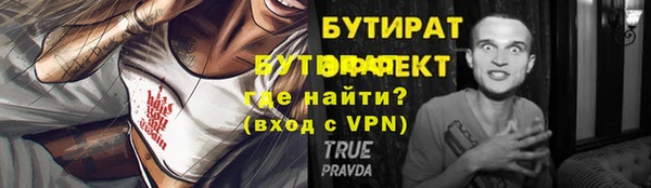 крисы Бугульма