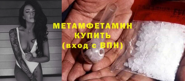 гидропоника Бородино