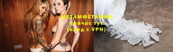 альфа пвп VHQ Бронницы