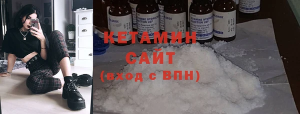 альфа пвп VHQ Бронницы