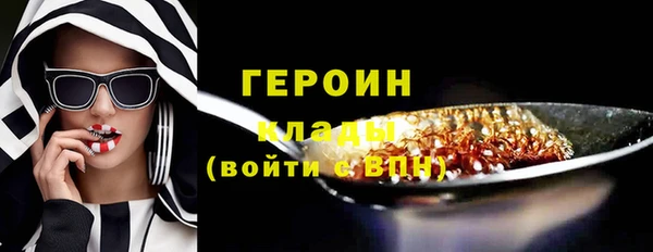гидропоника Бородино