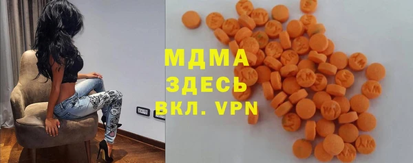 альфа пвп VHQ Бронницы