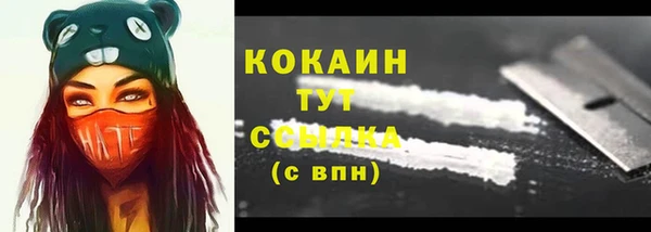 альфа пвп VHQ Бронницы