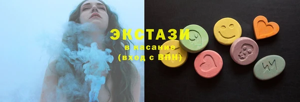 альфа пвп VHQ Бронницы