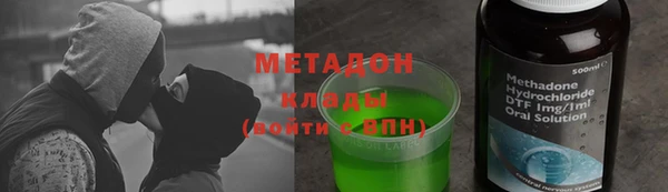 крисы Бугульма