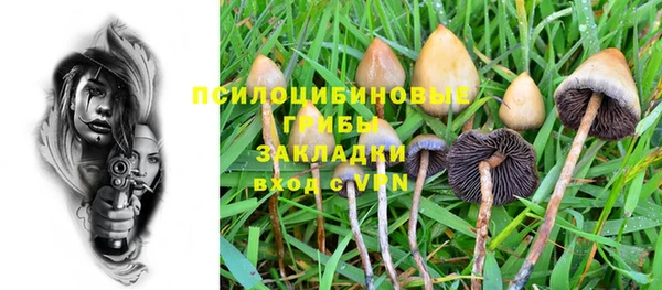 альфа пвп VHQ Бронницы