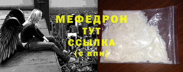 альфа пвп VHQ Бронницы