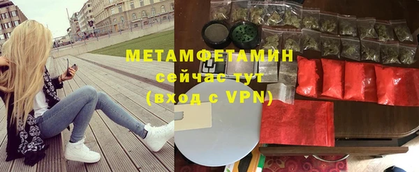 крисы Бугульма