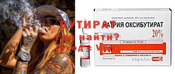 альфа пвп VHQ Бронницы