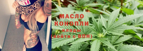 кокаин Лиски