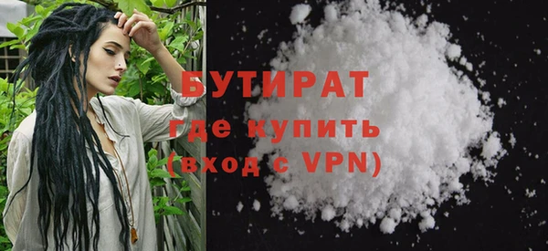 крисы Бугульма