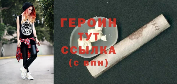 крисы Бугульма