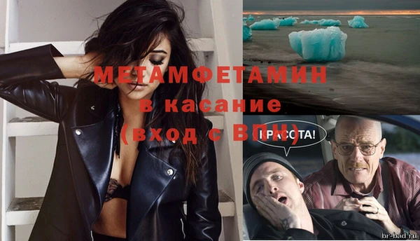 гидропоника Бородино