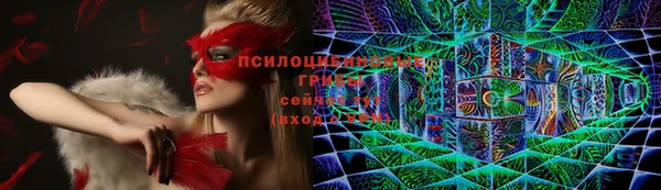 альфа пвп VHQ Бронницы