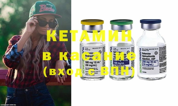 крисы Бугульма