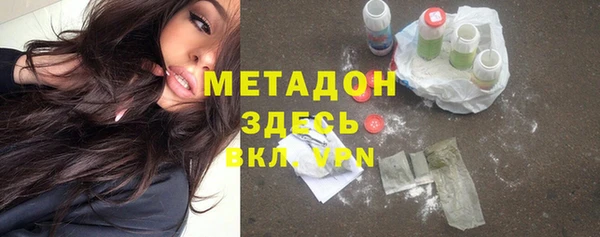 альфа пвп VHQ Бронницы