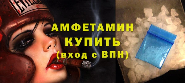 крисы Бугульма