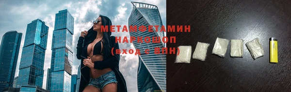 крисы Бугульма