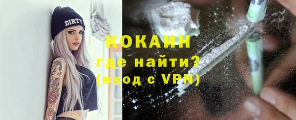 альфа пвп VHQ Бронницы