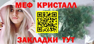прущие грибы Мариинск