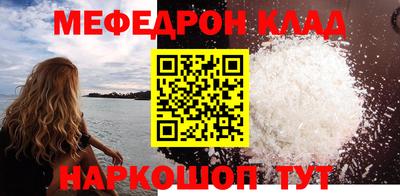 прущие грибы Мариинск