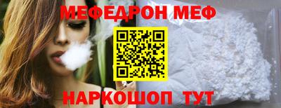 стафф Малгобек