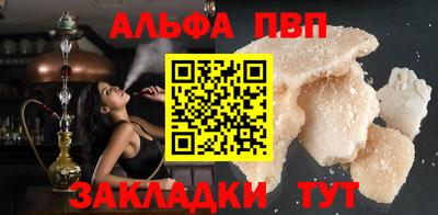 стафф Малгобек
