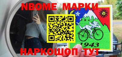 стафф Малгобек