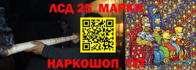 стафф Малгобек
