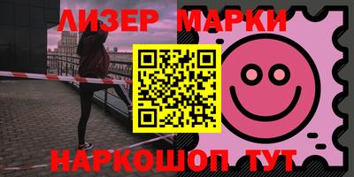 стафф Малгобек